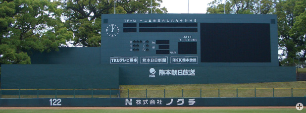 県営藤崎台野球場